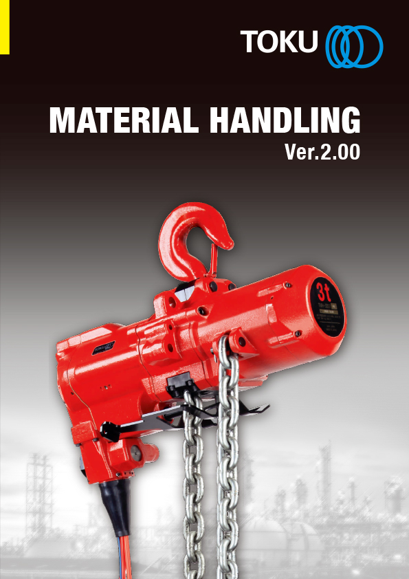 Material Handling catalog image
